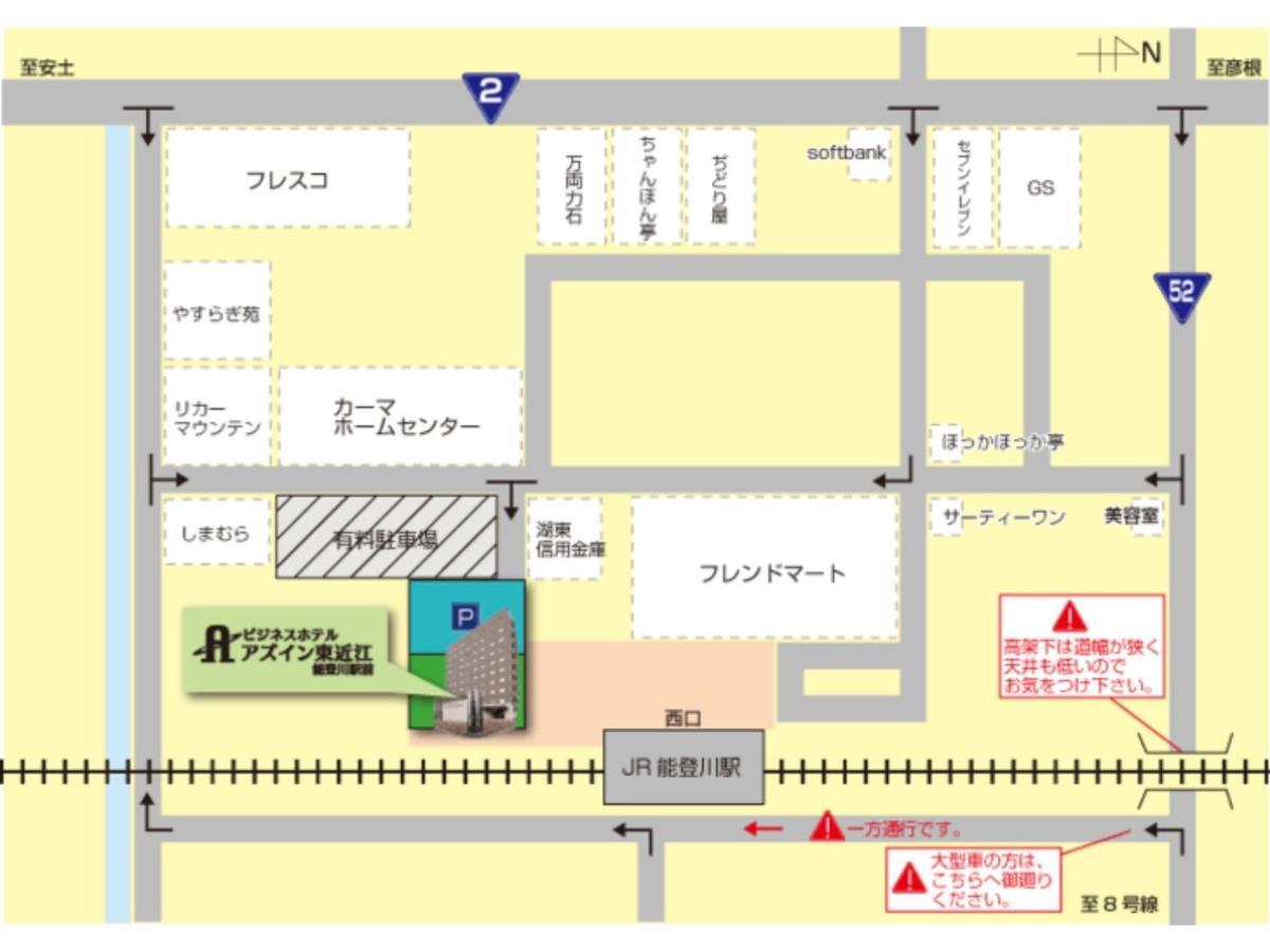 Az Inn Higashi Omi Notogawa Ekimae Higashiomi Exterior foto